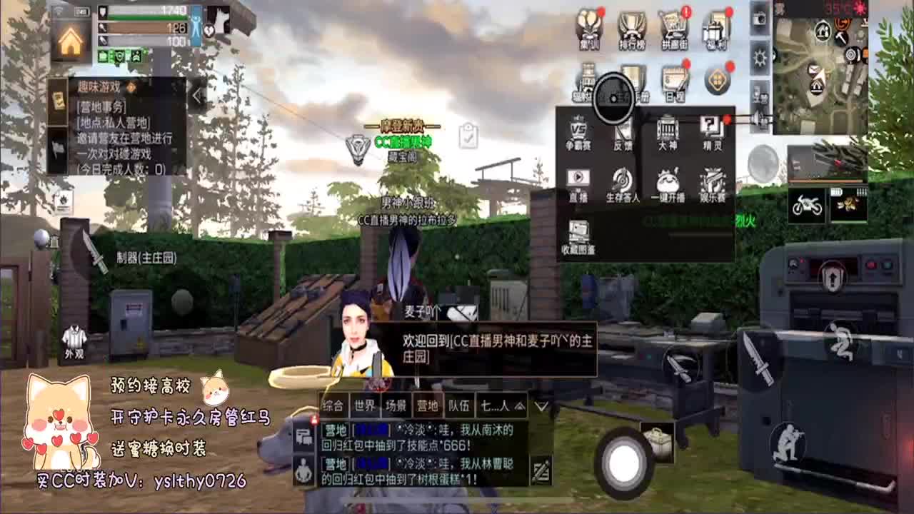 接高校滴滴 冲榜 第1段