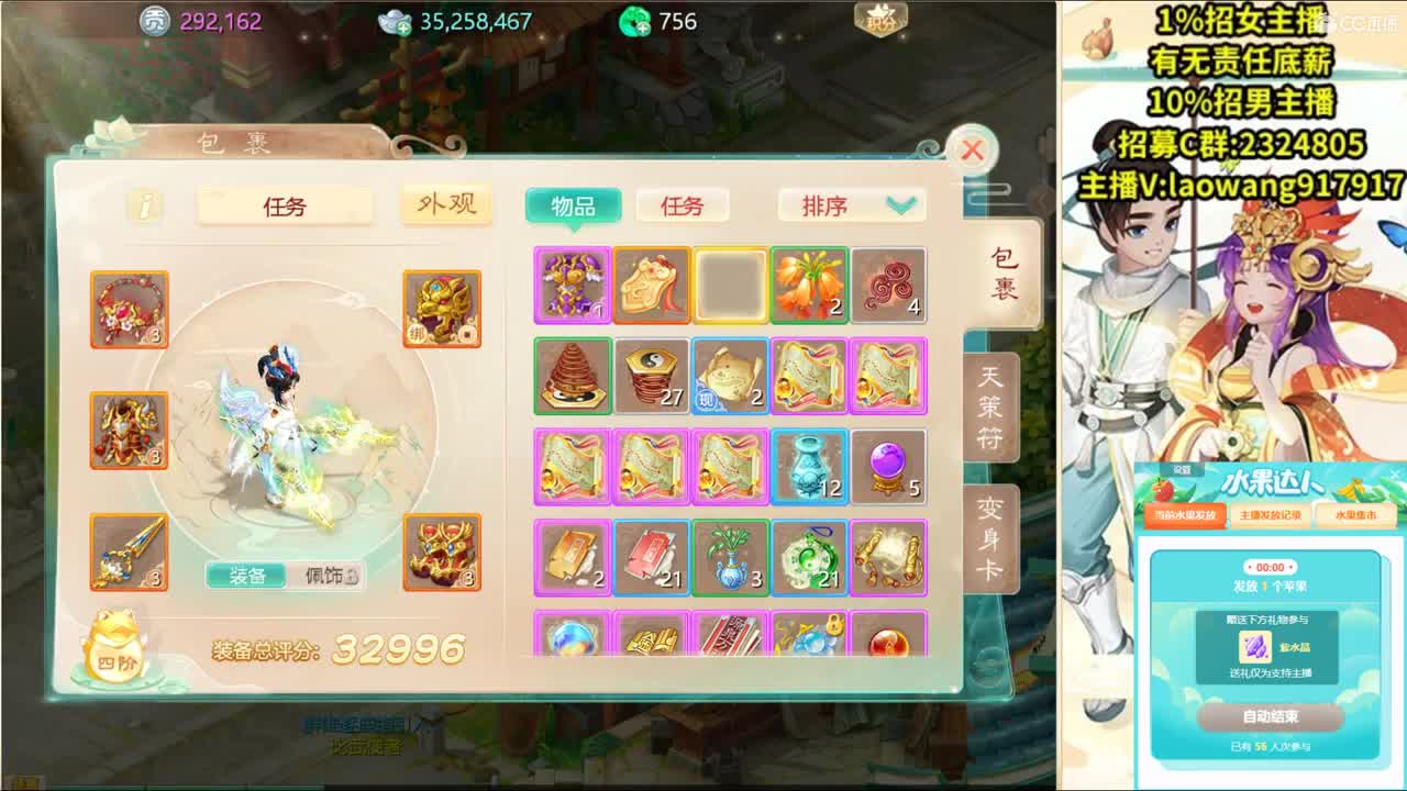 这是一个风趣幽默的战术大师！ 第2段