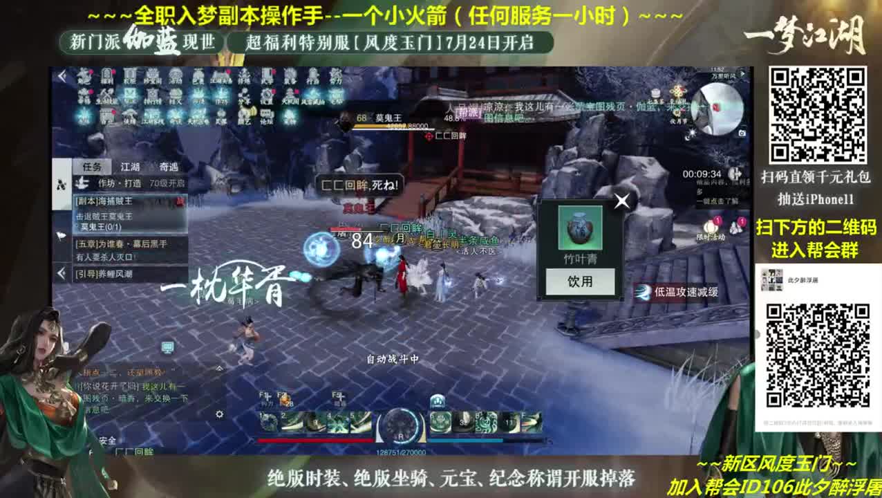 全网最专业看号~全职及峰~疯癫论贱~ 第1段