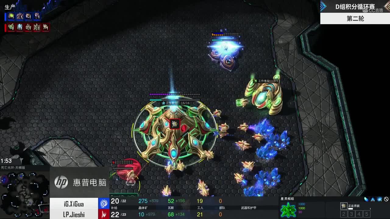 【NeXT2020】《星际争霸II》全球精英邀请赛D组积分循环赛 第二轮