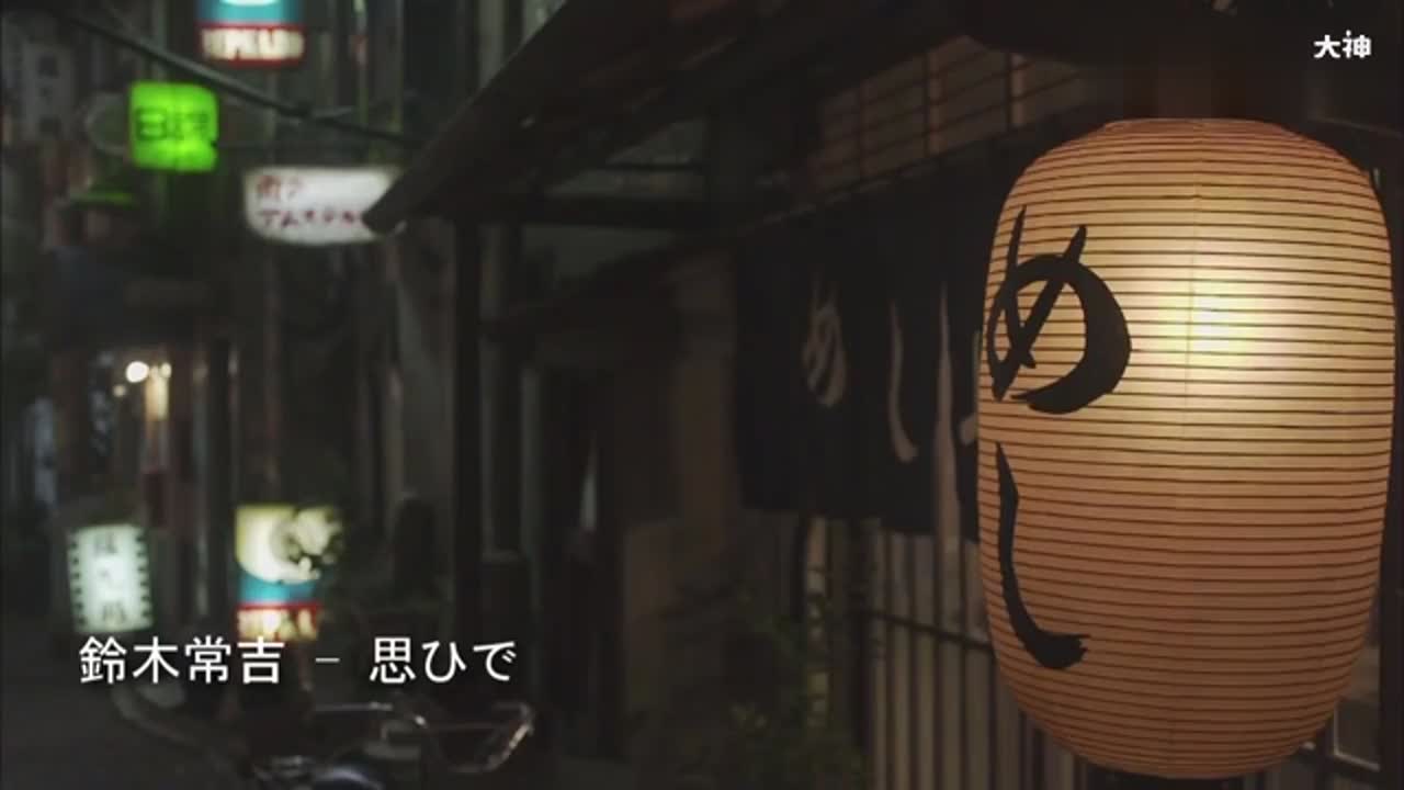 日剧 深夜食堂 主题曲 思ひで 歌手 铃木常吉于7月6日因食道癌去世 享年65 来自网易大神圈子 Ghostbuster007