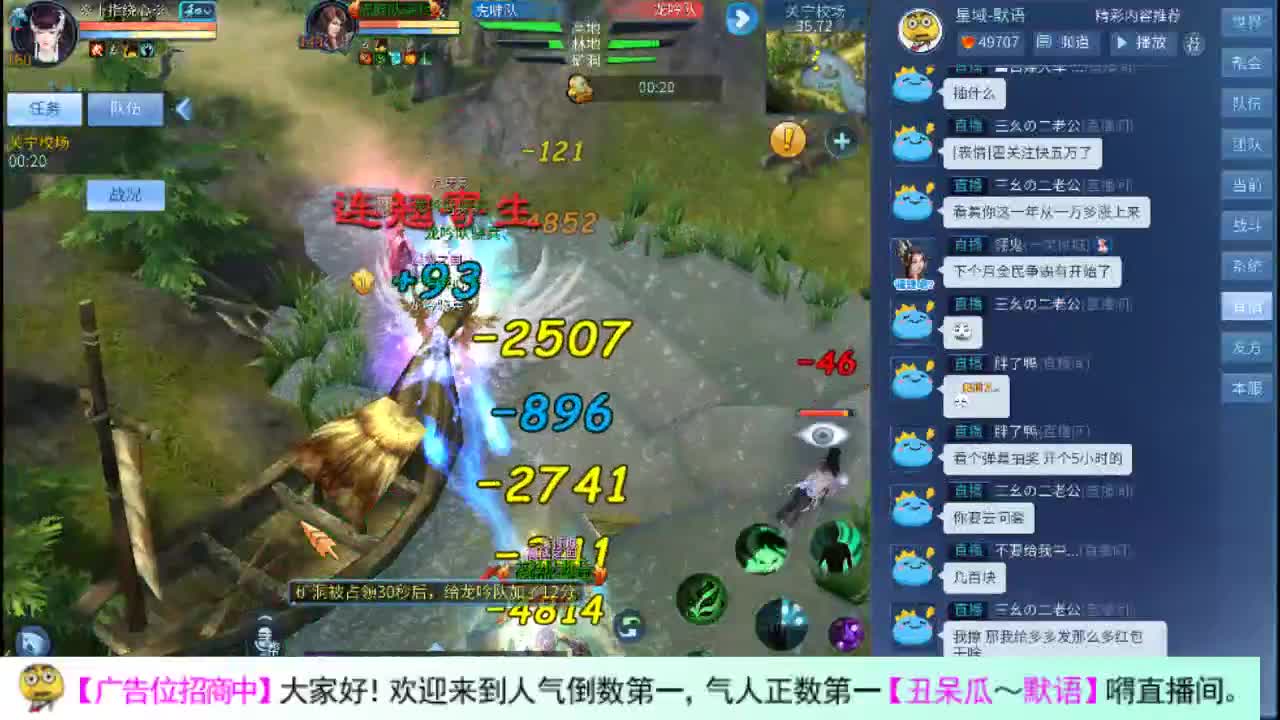 凉拌瓜皮 第1段