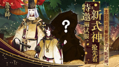 特邀测试服抢先看-晨时微凉7.22