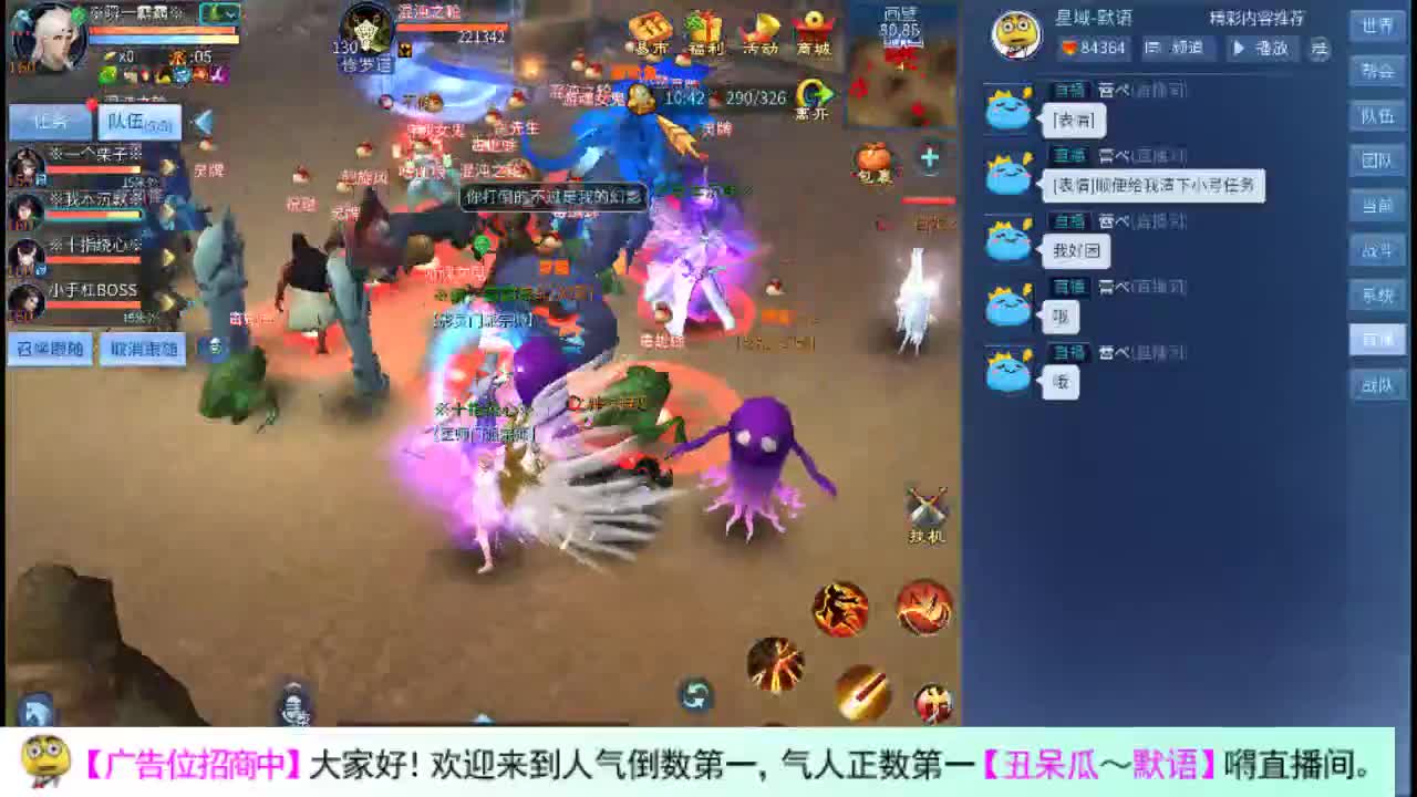 凉拌瓜皮 第2段