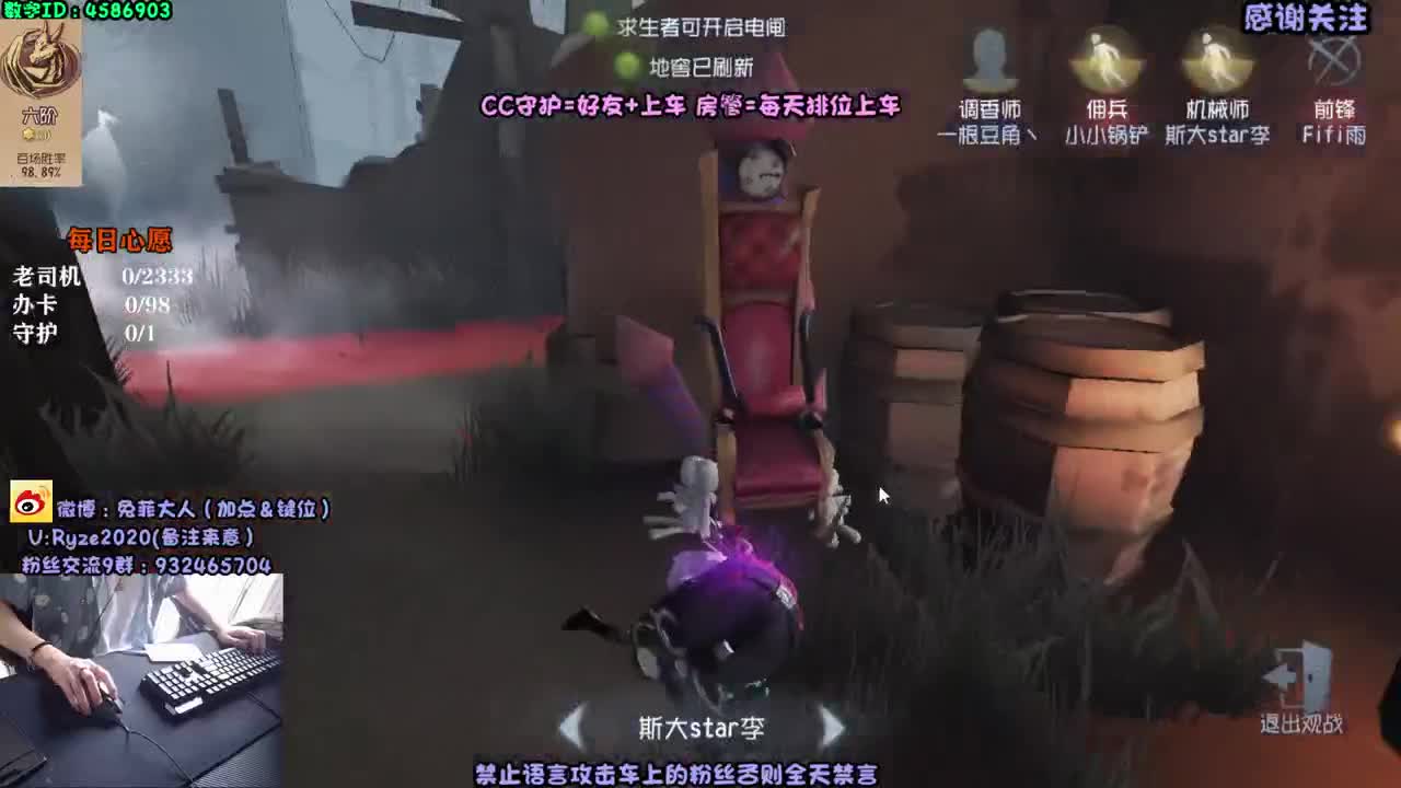 排位带粉丧分