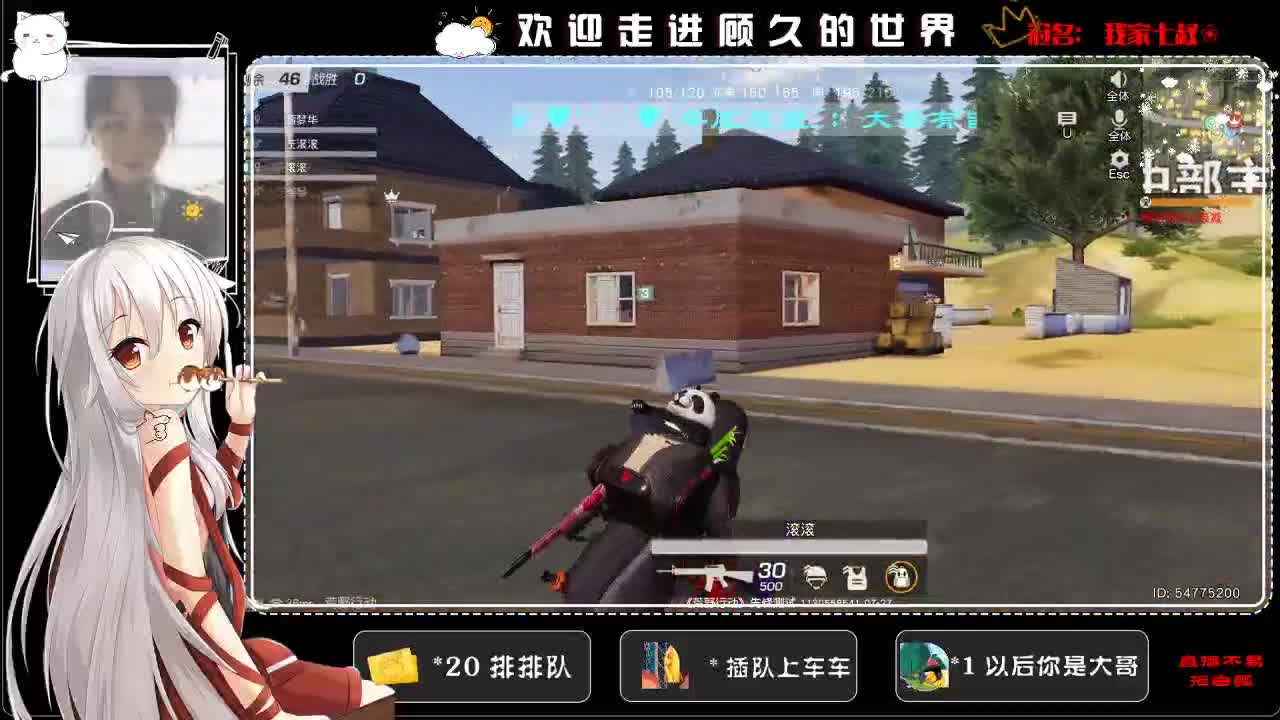 人间  可是个好地方♥ 第1段