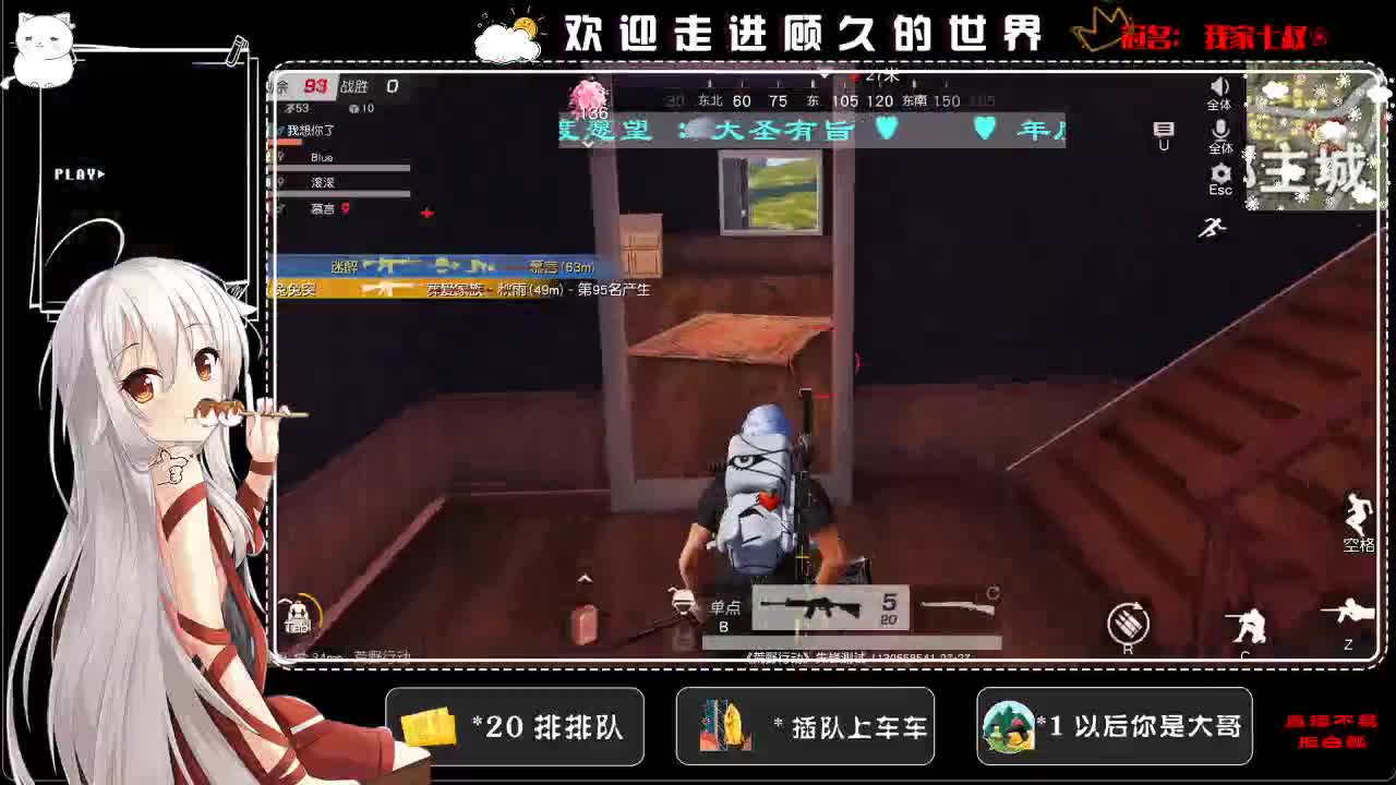 人间  可是个好地方♥ 第2段