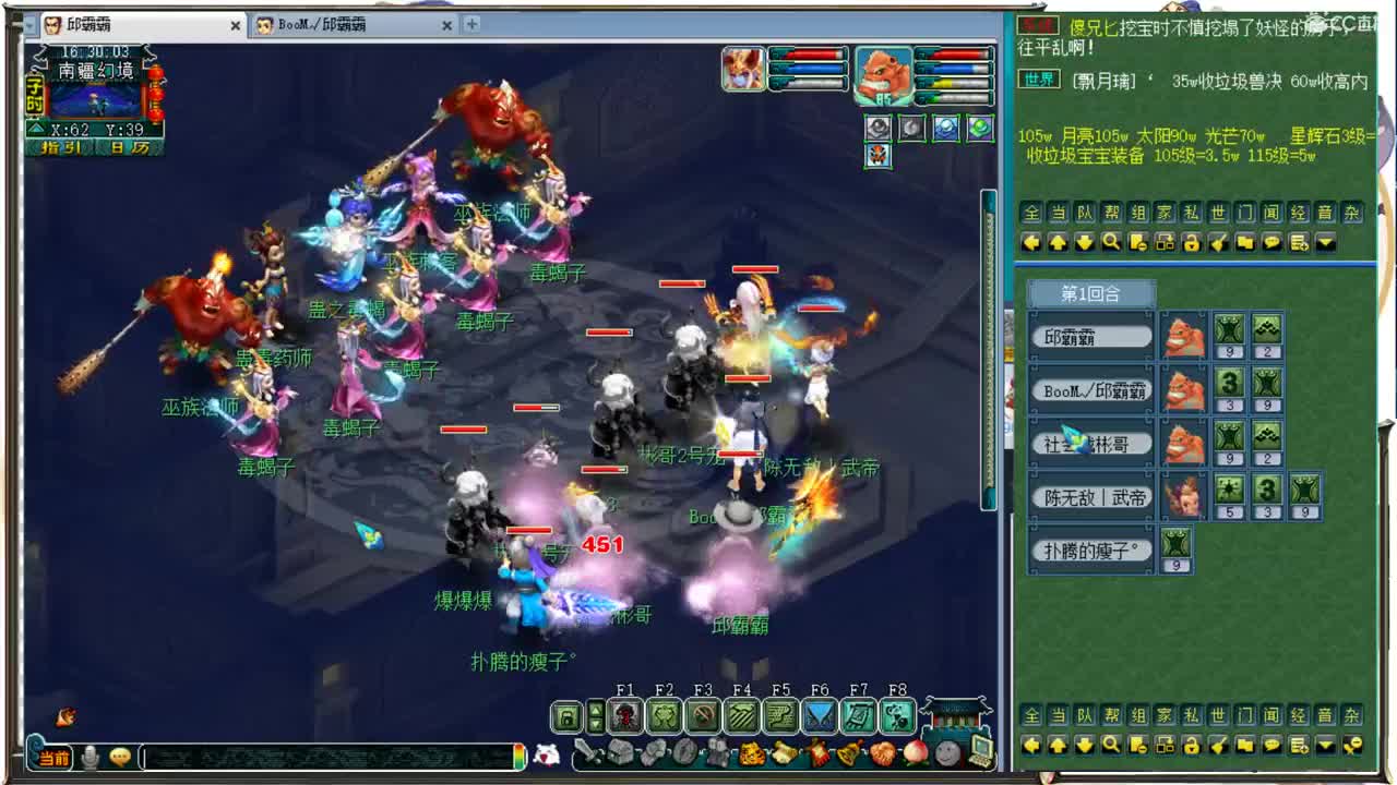 恭喜邱哥喜提391，尊师阿金 第1段