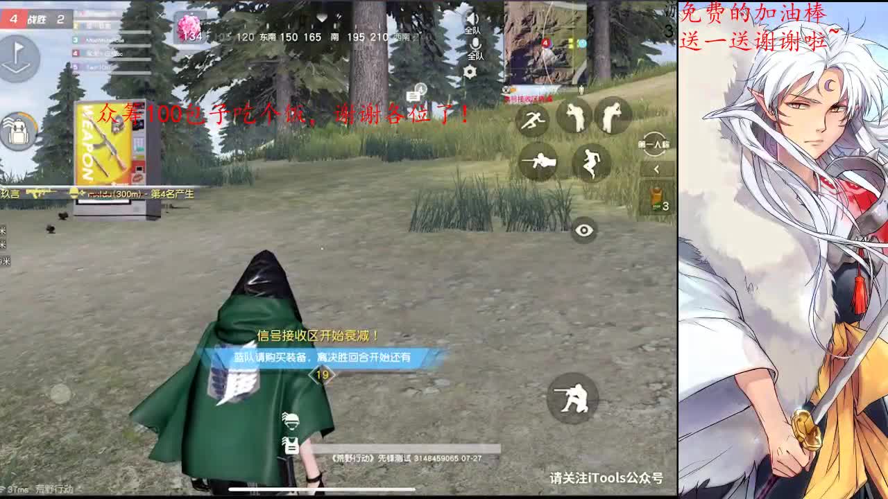月底了帮忙凑凑流水吧。。。