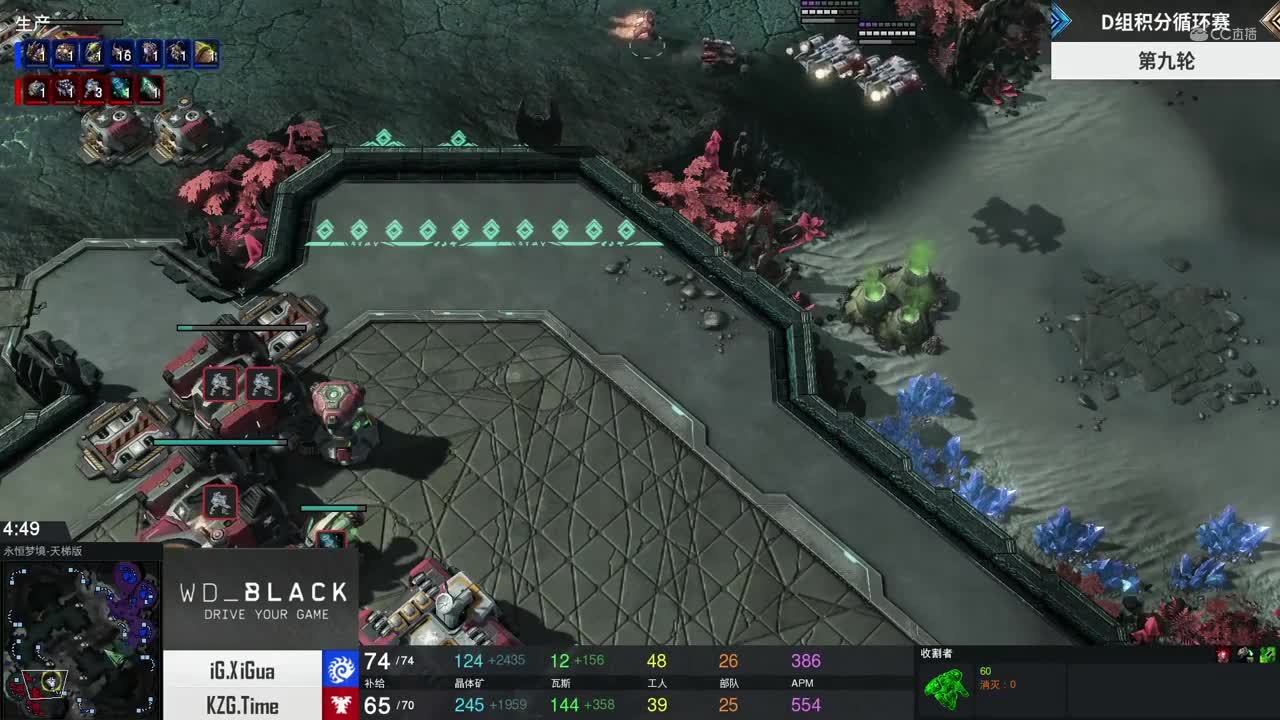 【NeXT2020】《星际争霸II》全球精英邀请赛D组积分循环赛 第九轮