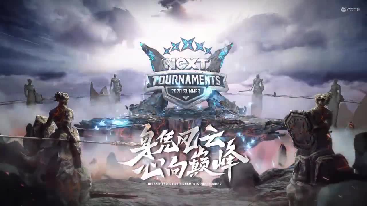 【NeXT2020】《星际争霸II》全球精英邀请赛D组积分循环赛第十轮