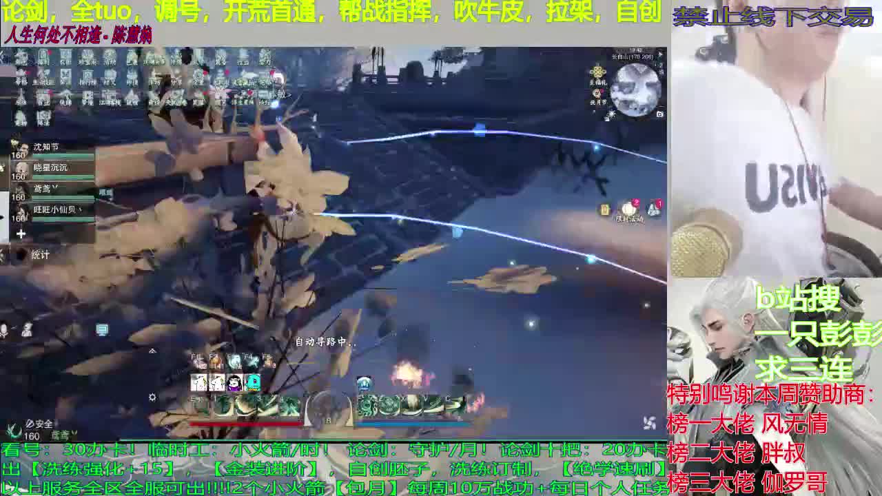 身上若无千斤担，谁拿青春吃软饭，等个富婆 第2段