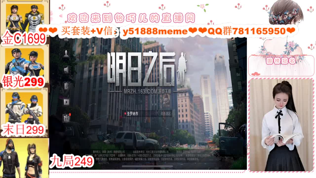 看直播领金C接高校 第1段