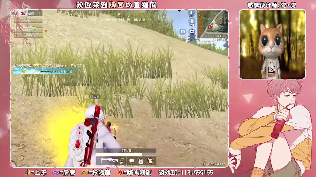 全网寻找（哇塞女孩。 ♥