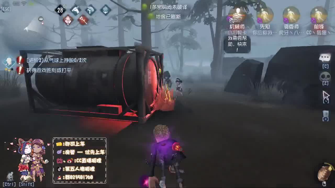 反向冲榜