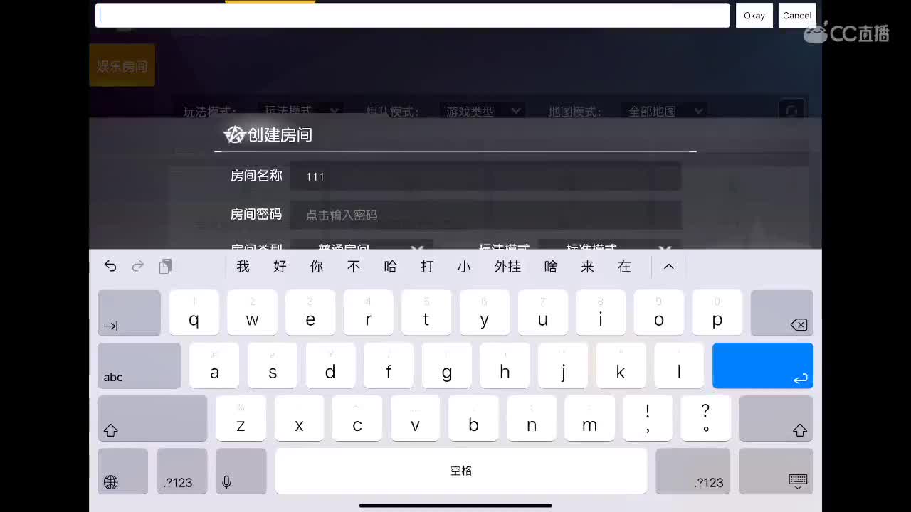 欢迎欢迎? 第2段