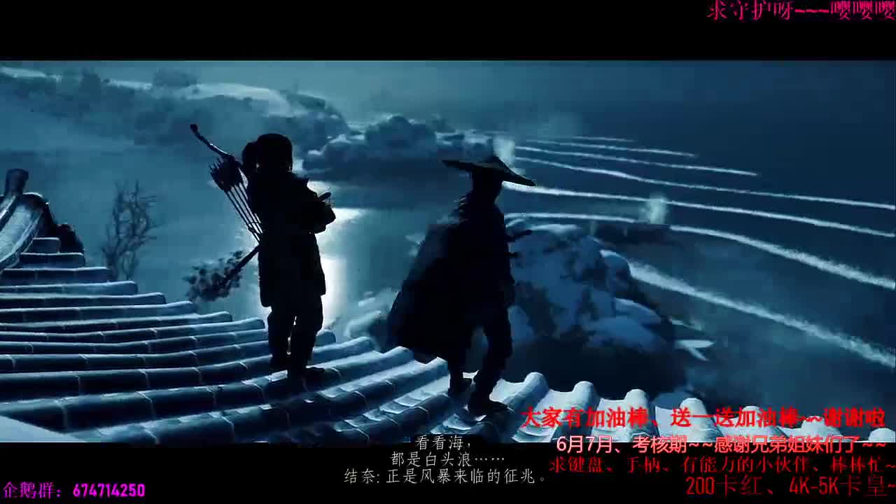 对马岛之鬼、继续推主线~ 第1段