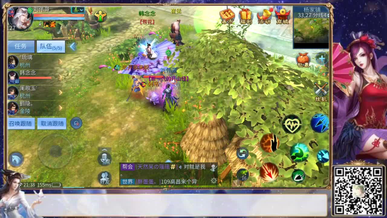 酷暑炎夏，清凉一下 第2段