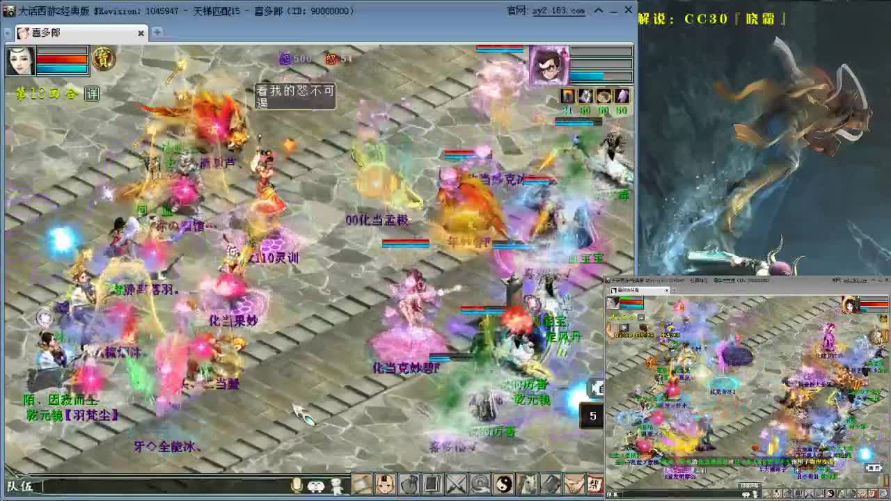 天梯直播 第1段