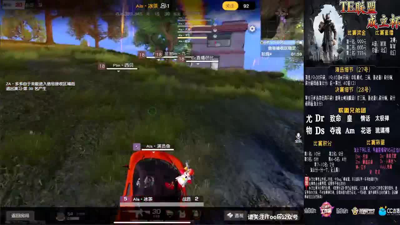 送送加油棒·烤鸡回归 第1段