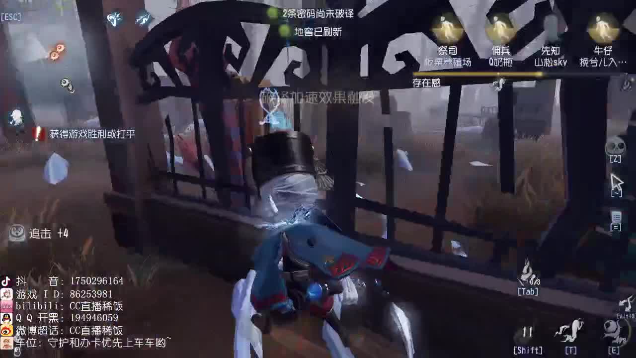 我可能玩了假的前锋~ 第2段