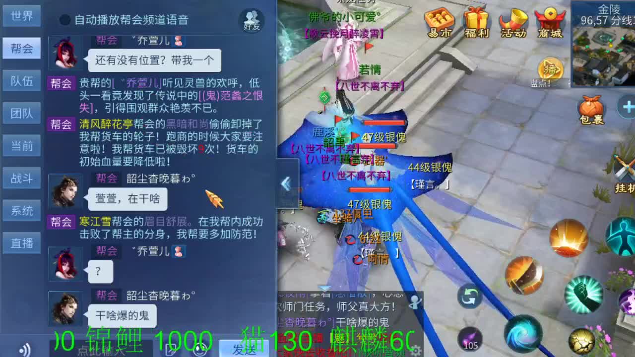 夏日活动来射箭 第1段