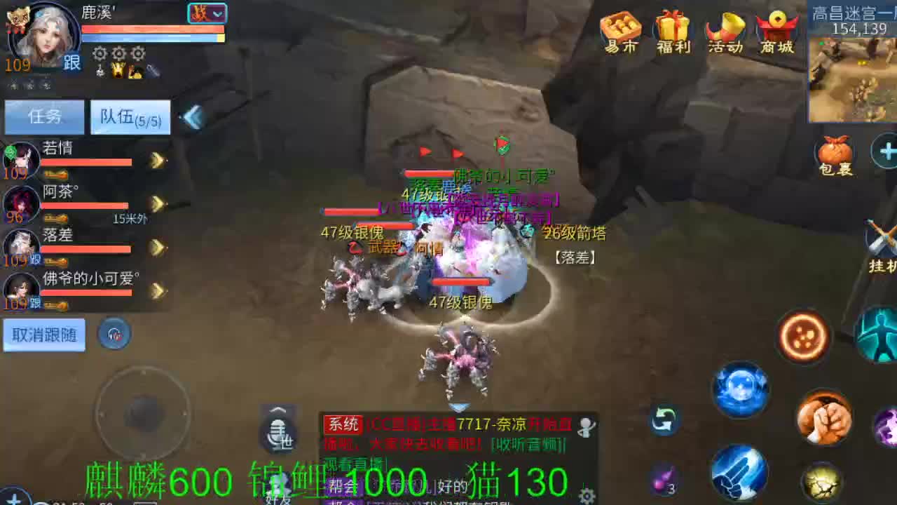 夏日活动来射箭 第2段