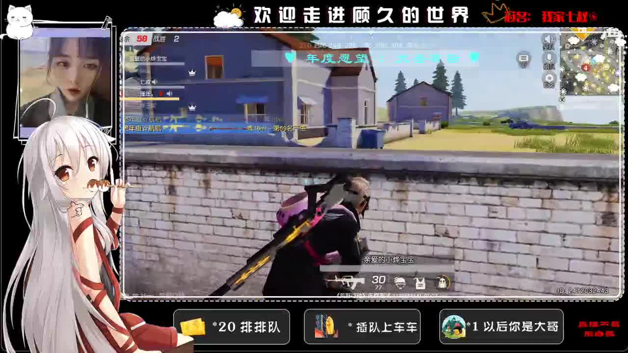 人间  可是个好地方♥ 第1段