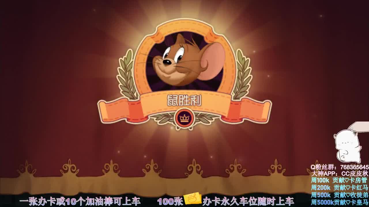 天梯上分~ 第2段