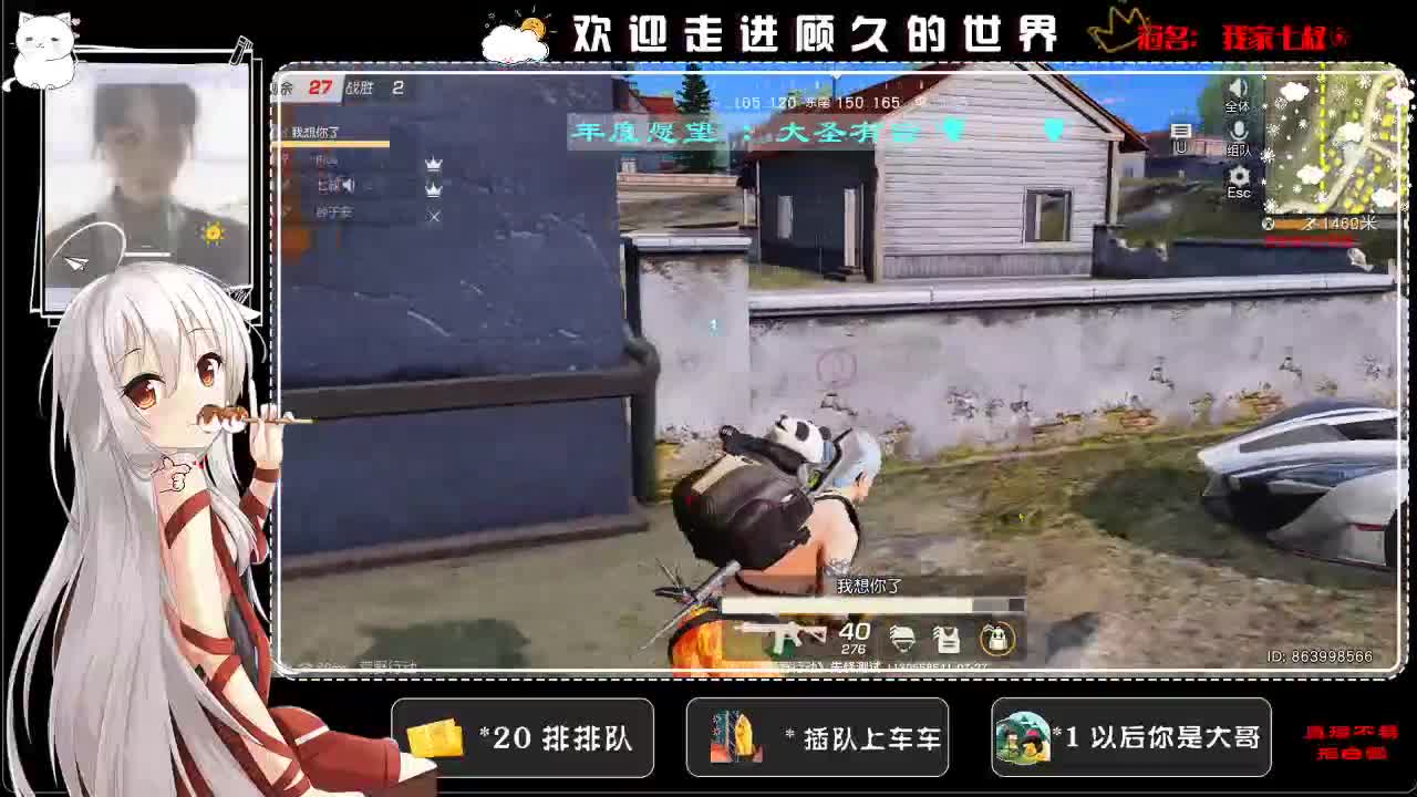 人间  可是个好地方♥ 第2段