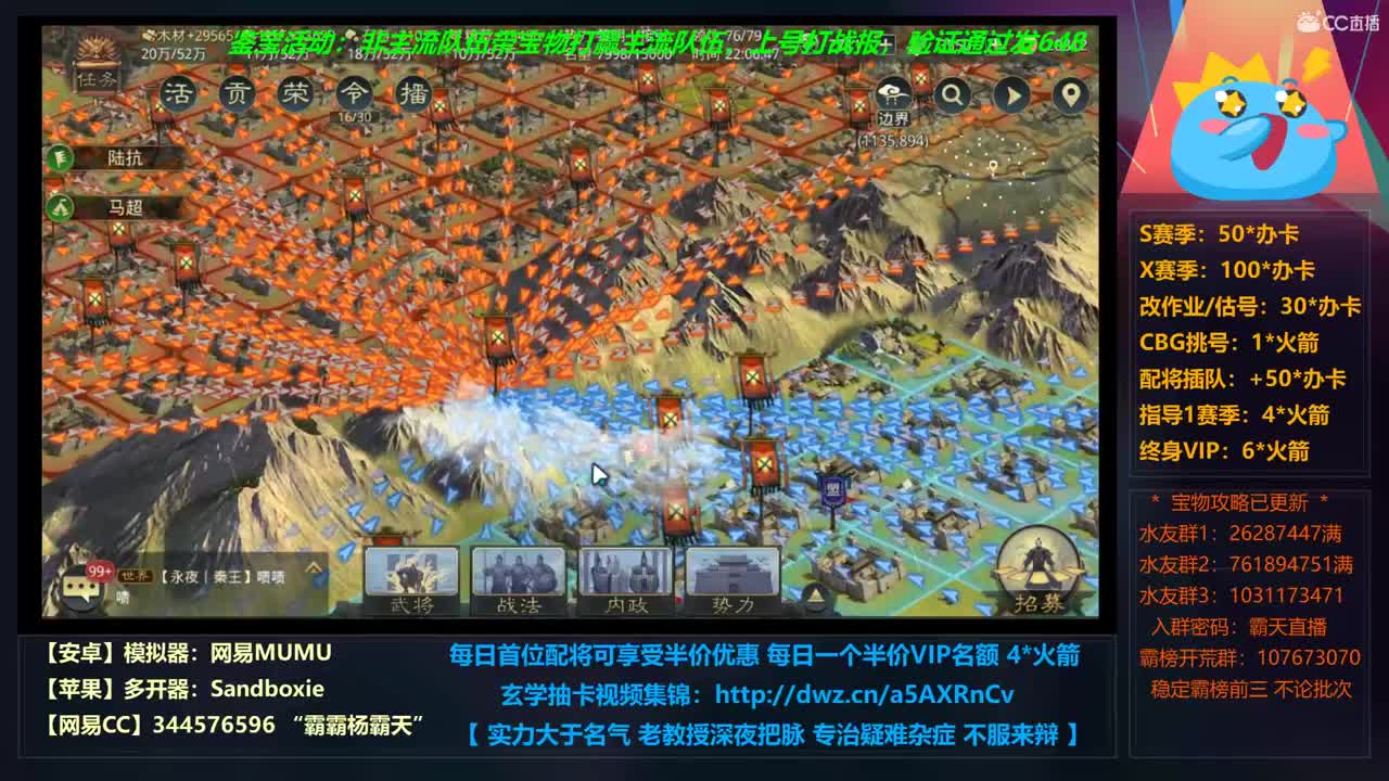 10点整回归服报名开启，我准备好了