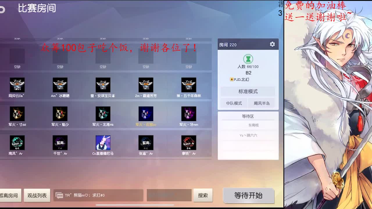 月底了帮忙凑凑流水吧。。。 第1段
