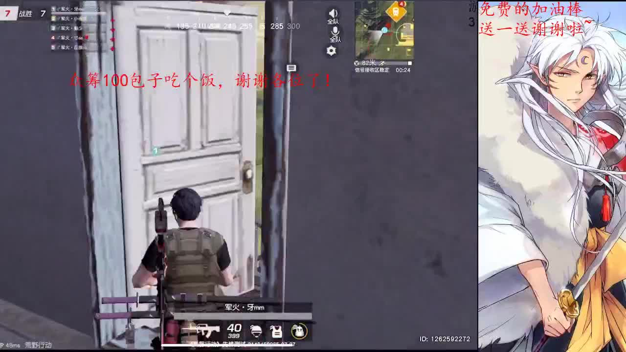 月底了帮忙凑凑流水吧。。。 第2段