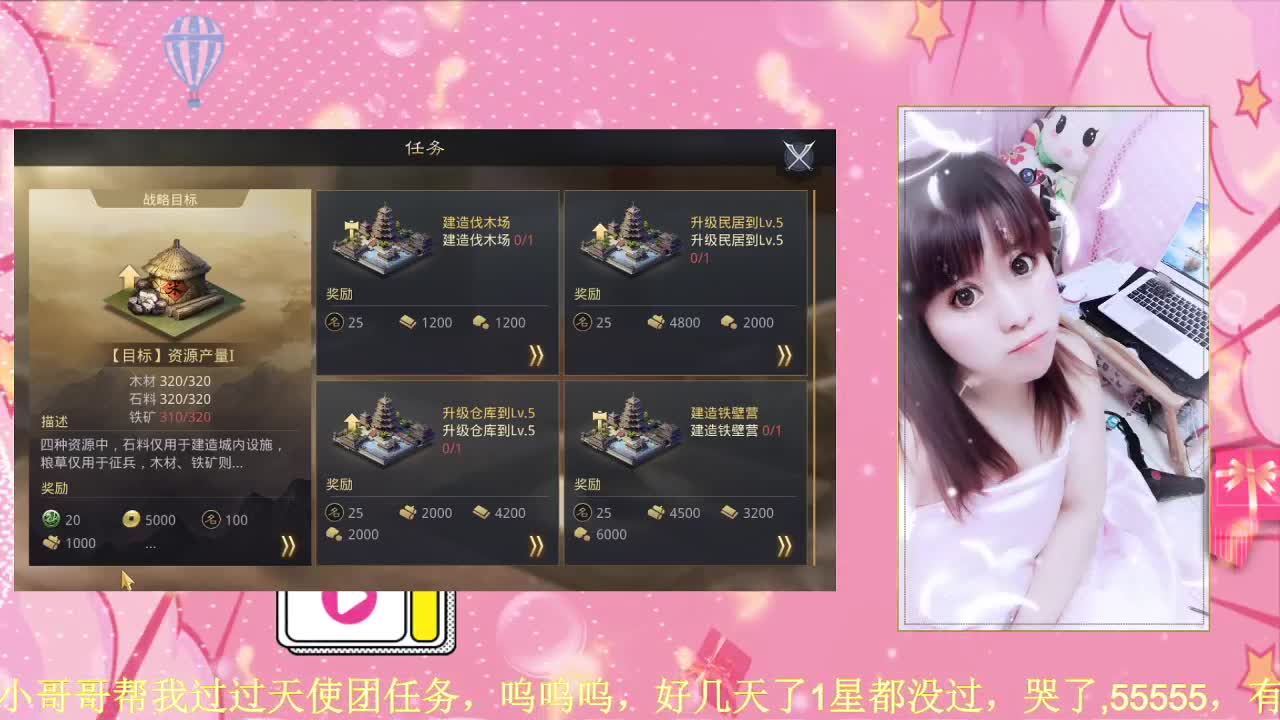 声优小姐姐在线新手教学问答