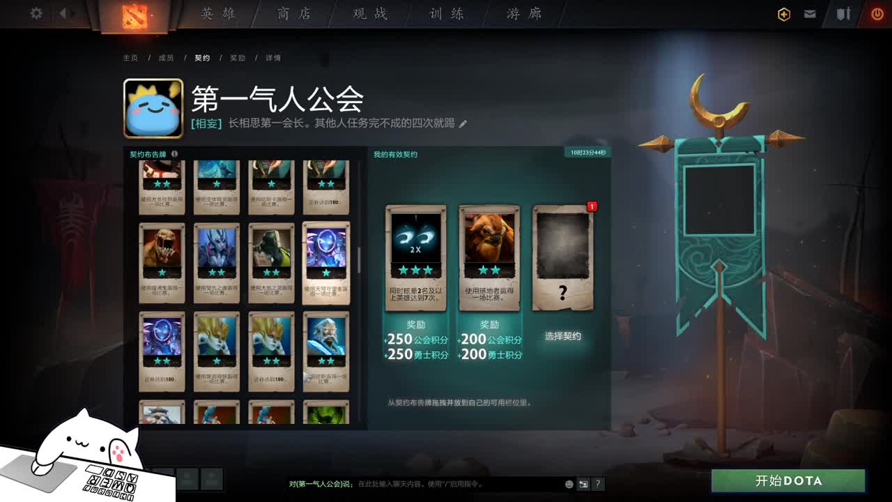 网易CC第一气人主播 第1段