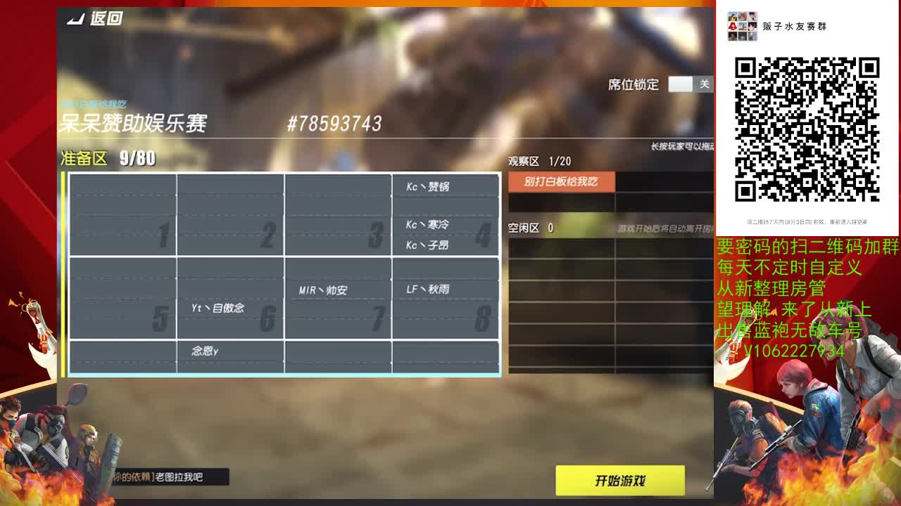 祝果冻生日快乐 第2段