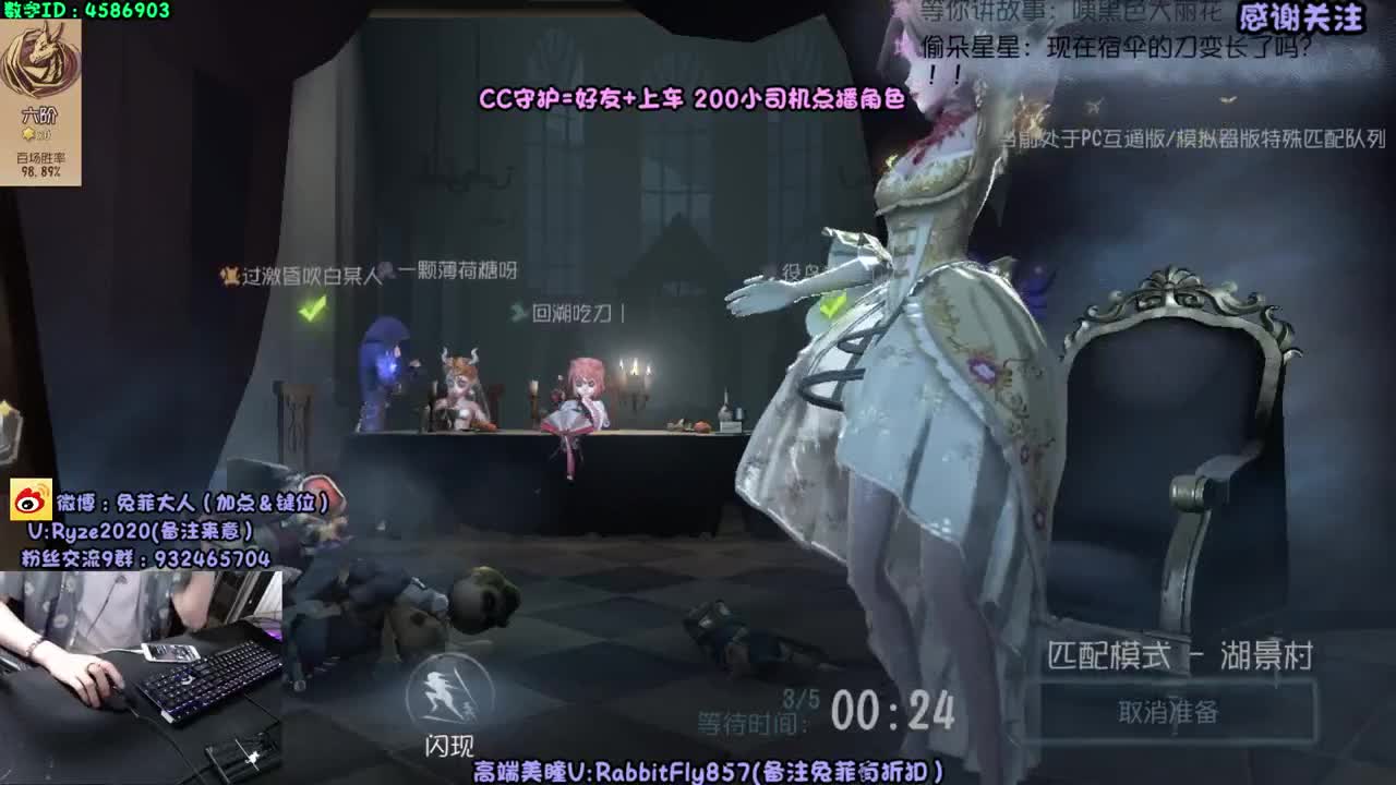 深夜监管教学~ 第2段