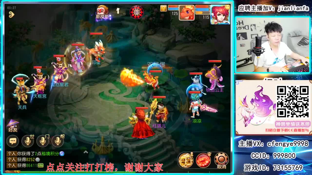接合宠上书，稳如铁蛋