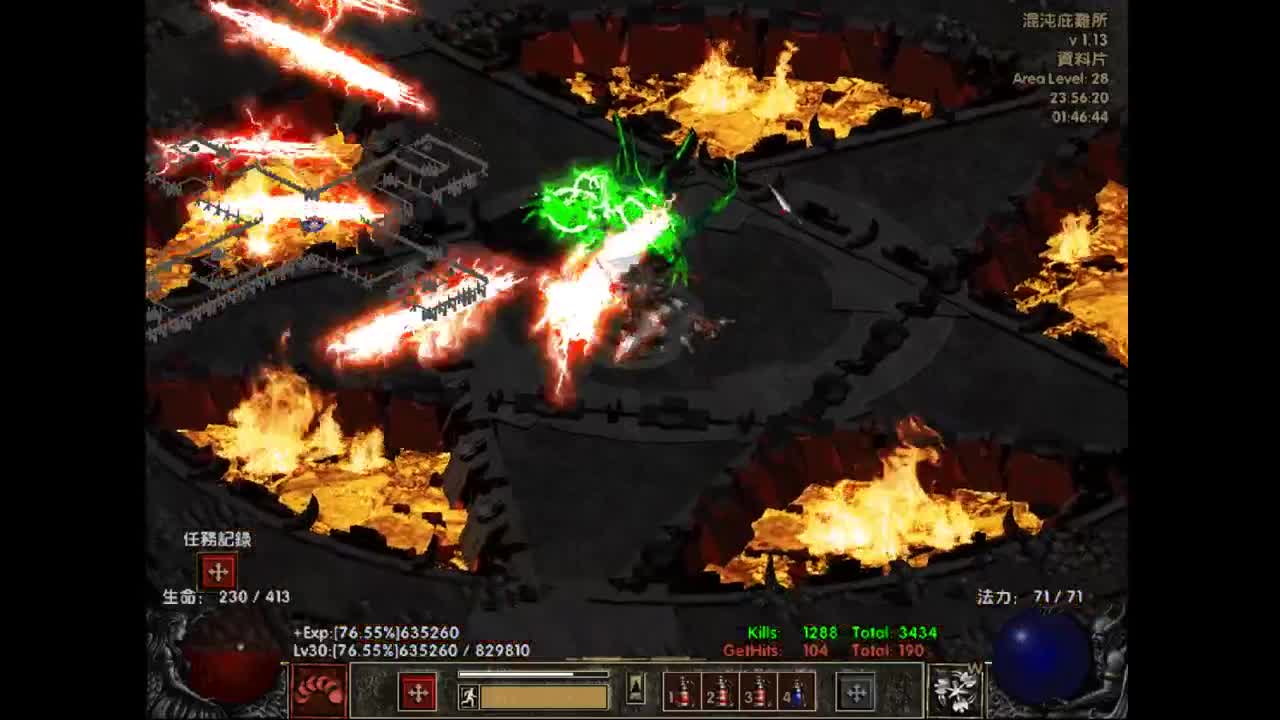 【肯尼】菠萝还是骡 第2段