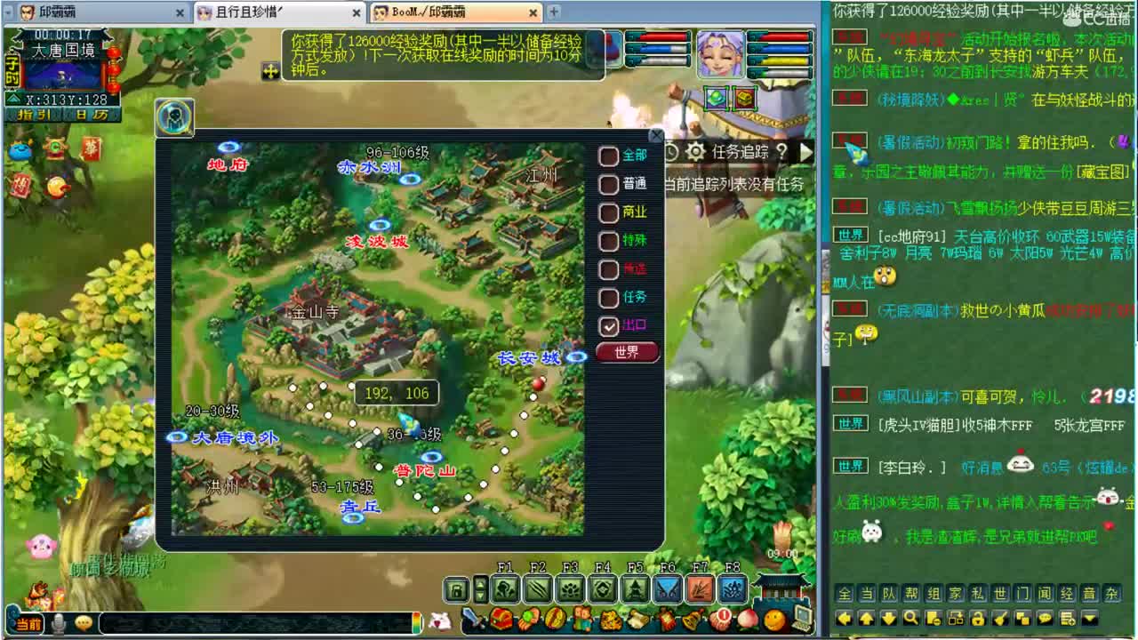 恭喜邱哥喜提391，尊师阿金 第2段