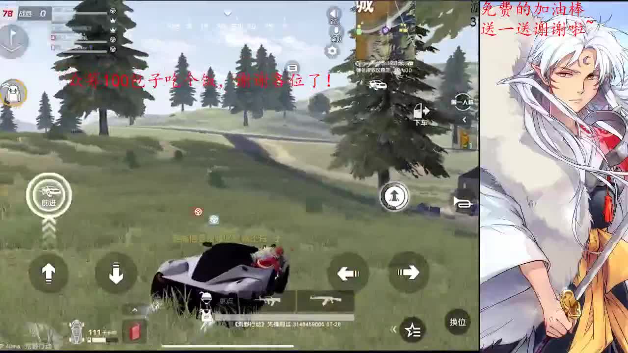 月底了帮忙凑凑流水吧。。。 第2段