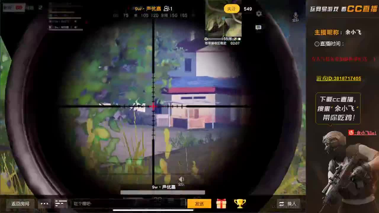 余小飞: 比赛 第1段