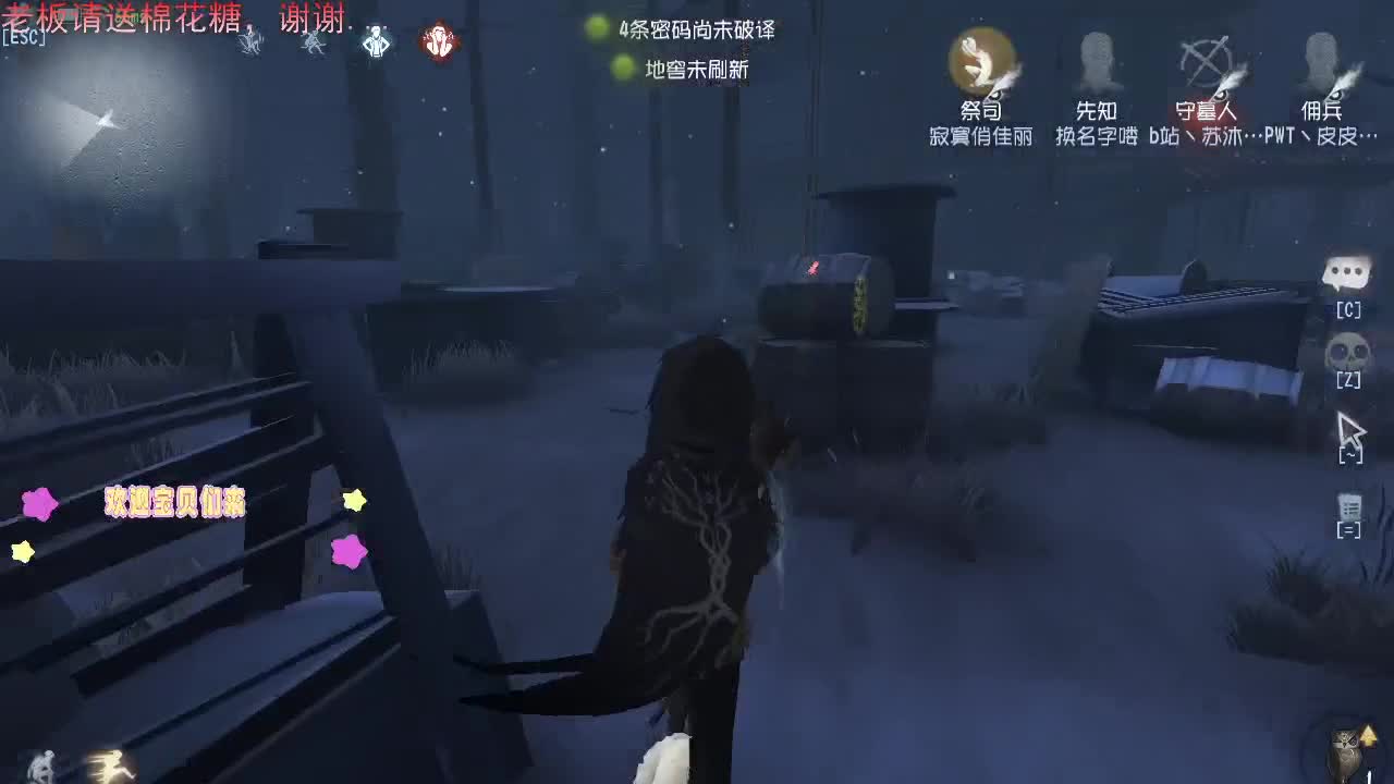 感谢你们的陪伴..... 第1段