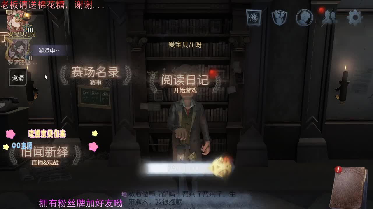 感谢你们的陪伴..... 第2段