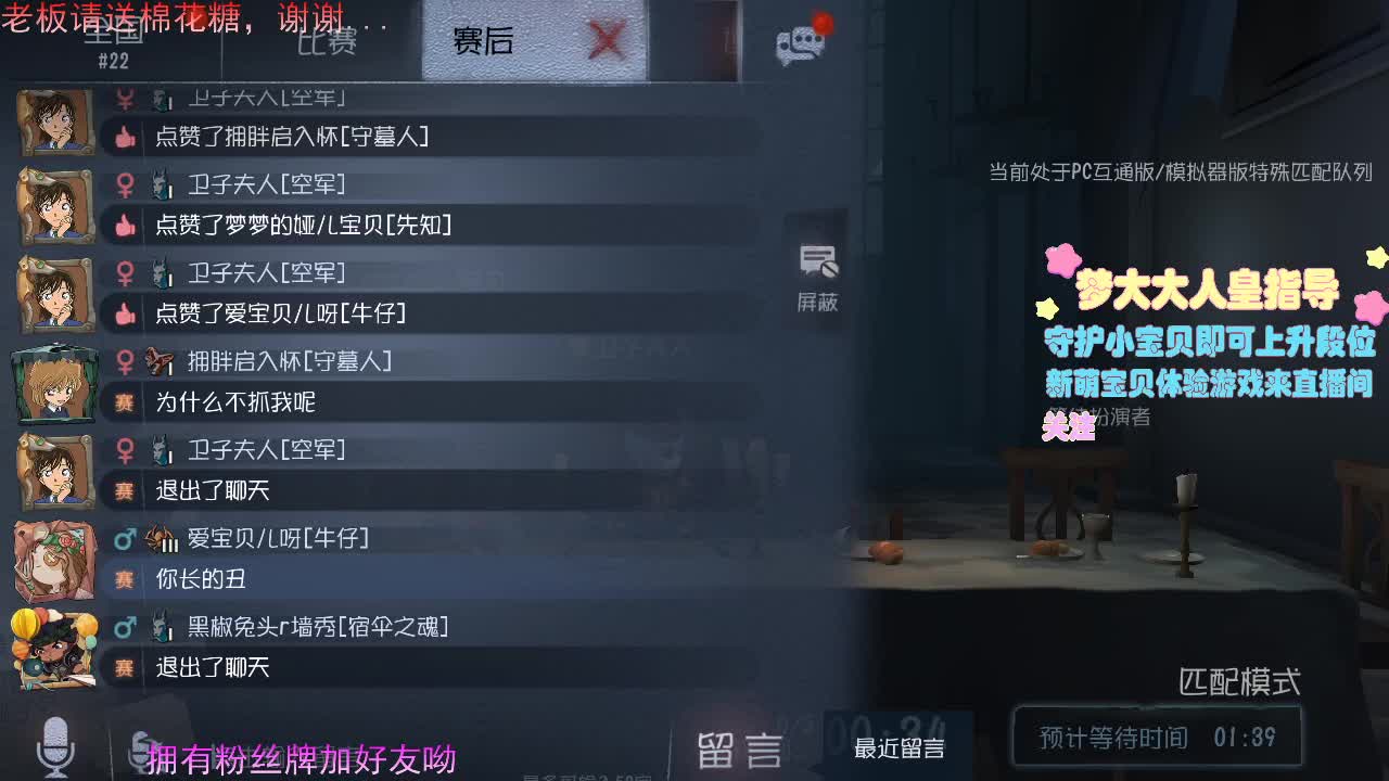 感谢你们的陪伴..... 第3段