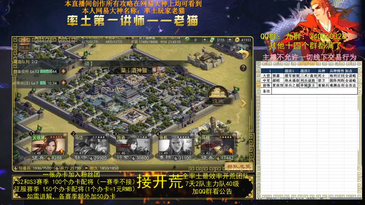 不好意思，老是鸽 第1段