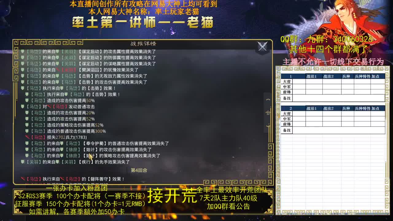 不好意思，老是鸽 第2段