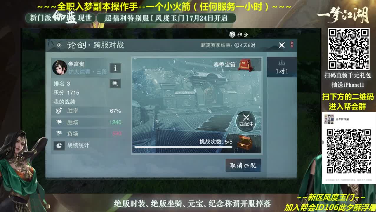 全网最专业看号~全职及峰~疯癫论贱~ 第1段