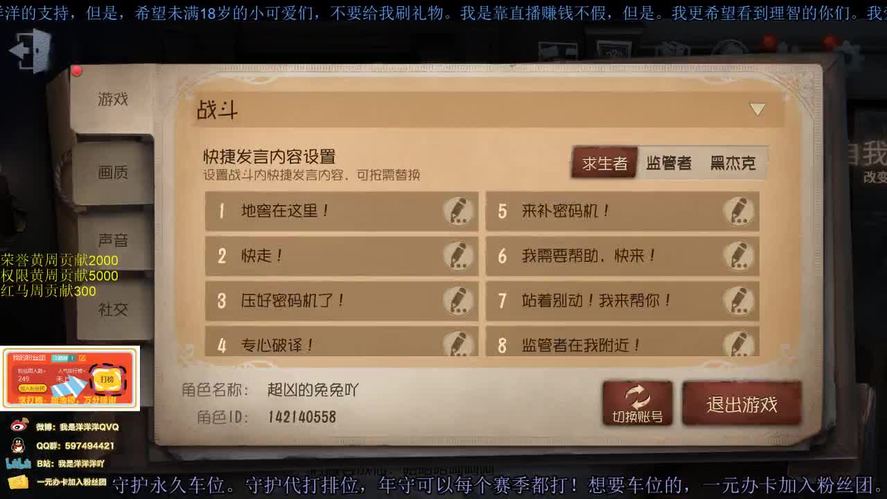 洋洋洋：新的一周继续加油 第2段