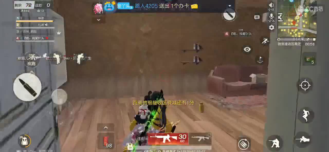 月底了求大哥冲个榜 第3段
